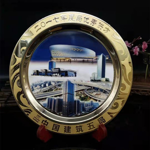 金属奖盘DY001