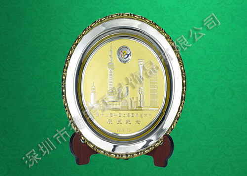 金属奖盘DY041