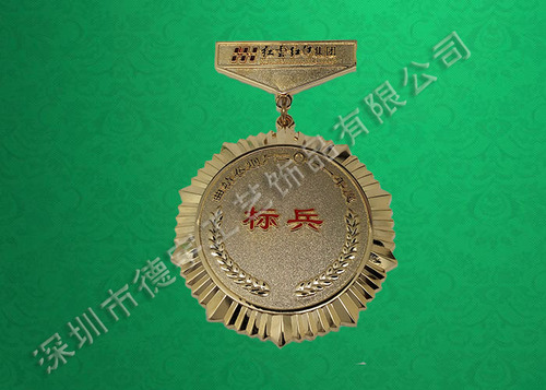 奖章10